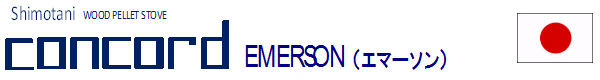 concord EMERSON(コンコード エマーソン)
