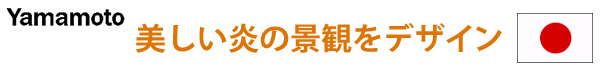 Yamamoto・禅